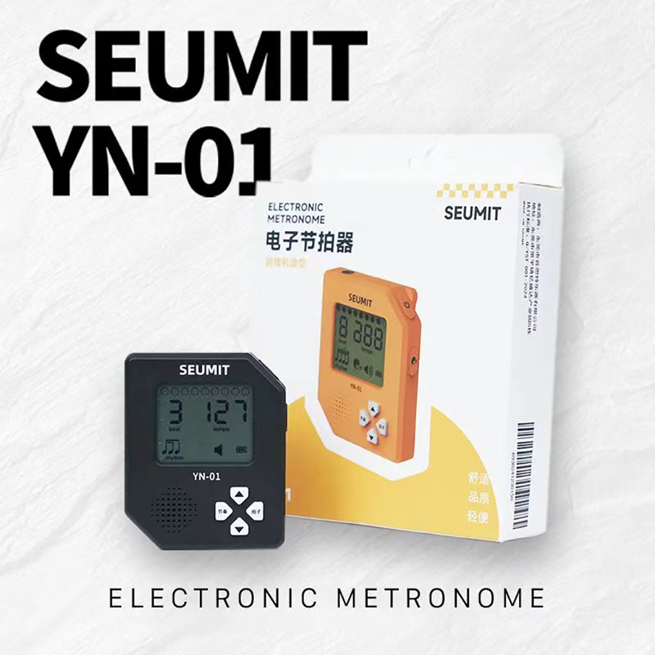 Handheld Gaming Console - Seumit YN-01 Elektronisches Metronom-Spielekonsolen-Design, tragbar, integrierter
