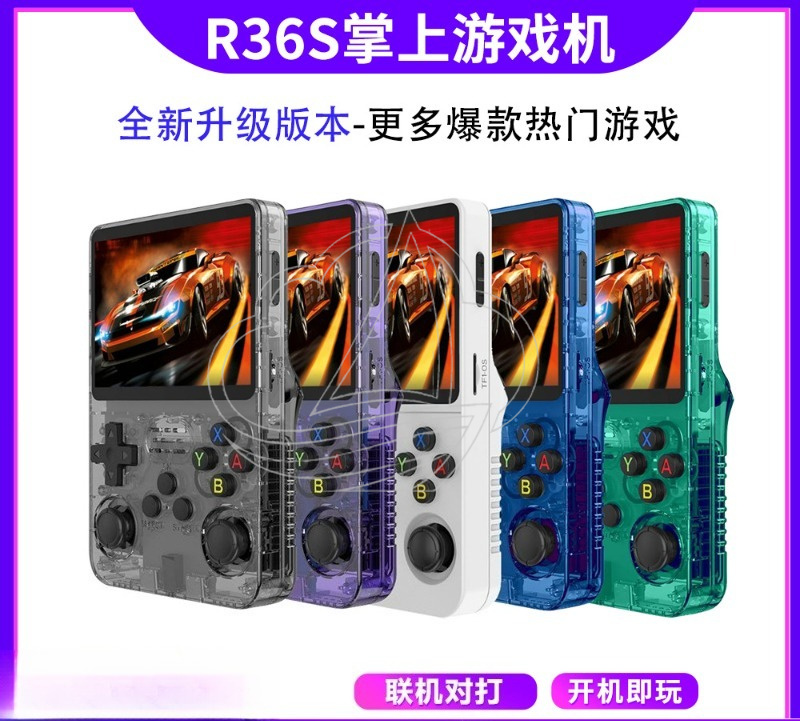Open-Source-Handheld-Spielkons – Gaming Console Online Bewertung und Preis